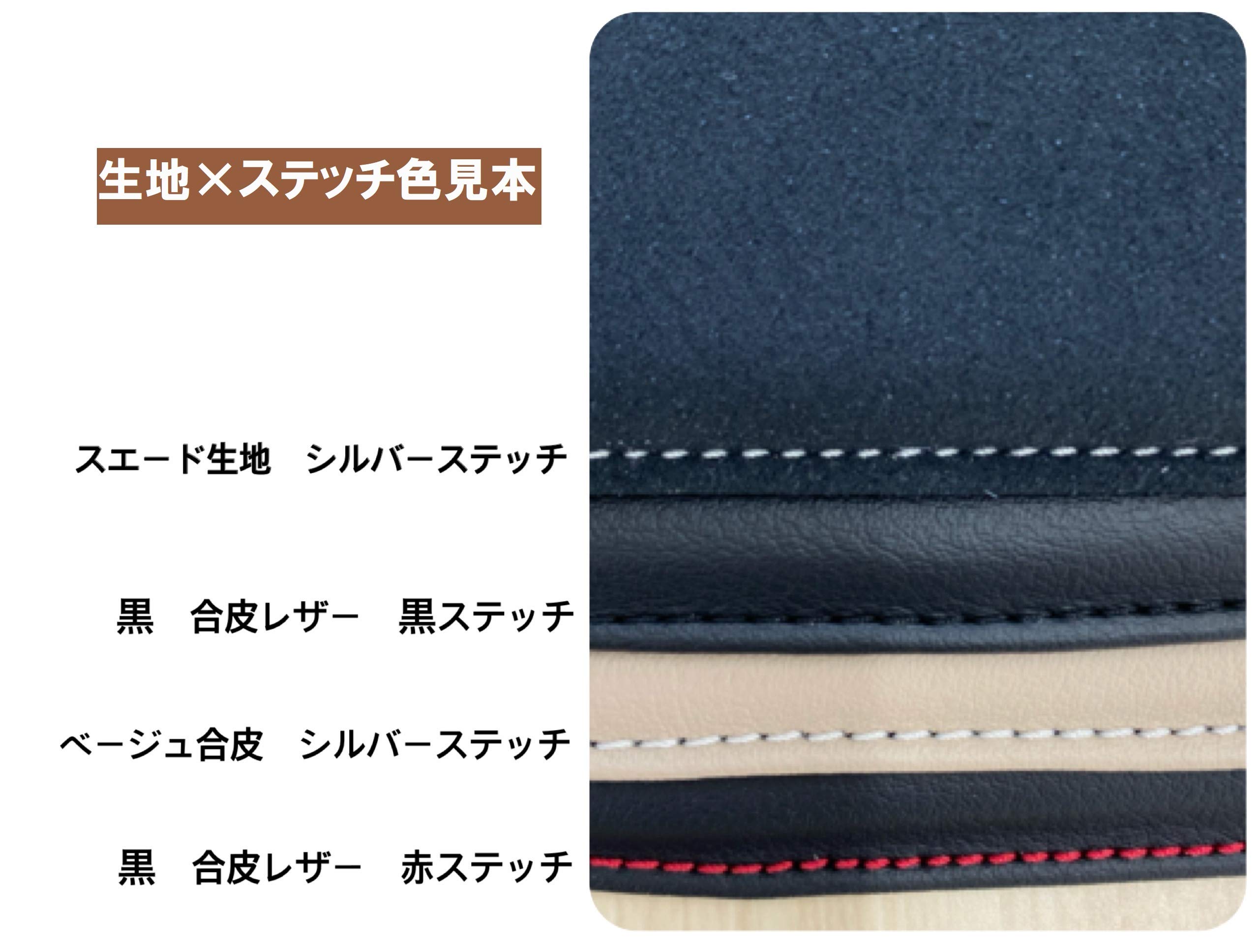 Amazon.co.jp: N-BOX(JF3/4)用 ドアアームレスト パッド